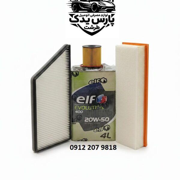 روغن موتور elfاماراتی اصلی بهمراه فیلتر روغن-هواو کابین پژو206 تیپ2و3