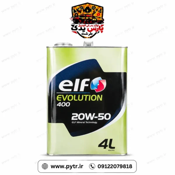 روغن موتور الف 20W50 SL حجم 4 لیتر اماراتی