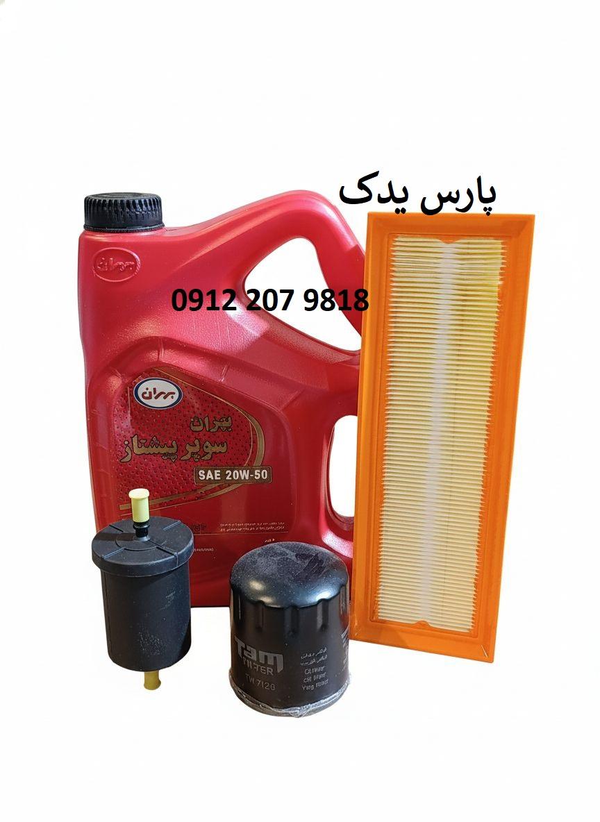 9e92186554c942a6a1a7808f73809a20.jpg روغن موتور بهران سوپر پیشتاز 20w50بهمراه فیلتر روغن-هوا-بنزین پژو405 وسمند و پارس XU7 - Image 1