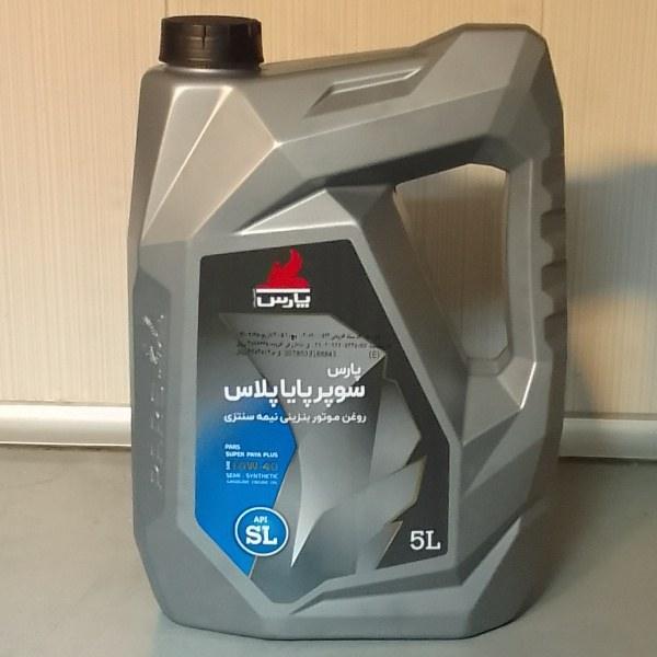 FtiwYW3fcQ2hnhrskvSMXjWeAyD2KZiCANFQa1oNb7e7oTgQPz.jpg روغن موتور خودرو نفت پارس مدل سوپر پایا پلاس 10W40 حجم 4 لیتر - Image 1