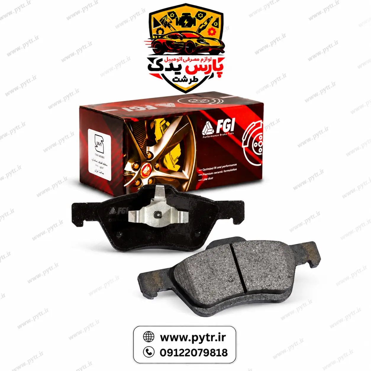 P1p9xdiSWg6667sQSw755GsXAbw-qEpwC_P7Tl2KGJif3EaXMA قیمت وخریدلنت ترمز جلو هایما s7 اصلی با ضمانت - Image 1