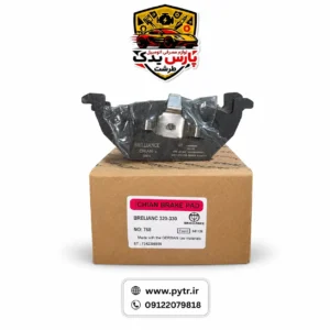 لنت برلیانس h330,لنت برلیانس h320,لنت برلیانس ۲۳۰,لنت برلیانس h230,لنت برلیانس h220,لنت برلیانس h230 دیجی کالا,لنت برلیانس ۳۳۰,لنت برلیانس کراس,لنت برلیانس ۲۲۰,لنت برلیانس پارس,لنت برلیانس آفورتیس,لنت برلیانس امکو,لنت برلیانس جلو,لنت برلیانس قیمت,لنت برلیانس h330 پارس