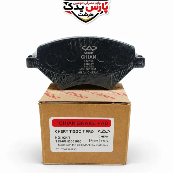 لنت تیگو 7 پرو,لنت تیگو 7 ie,لنت جلو تیگو 7 پرو,لنت عقب تیگو 7,لنت عقب تیگو 7 پرو,لنت ترمز تیگو 7,لنت ترمز تیگو 7 پرو,قیمت لنت تیگو 7 پرو,قیمت لنت تیگو 7,لنت عقب تیگو 7 برقی,لنت جلو تیگو 7 آفورتیس,لنت جلو تیگو 7 الیگ,لنت اصلی تیگو 7,لنت جلو تیگو 7 ie,لنت جلو تیگو 7 پارس