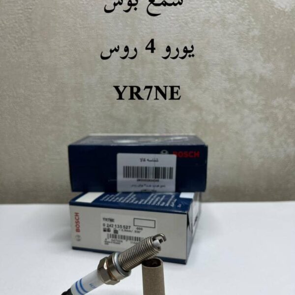 خرید و قیمت شمع یورو 4 بوش 4عددی آلمان YR7NE Bosch