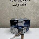 خرید و قیمت شمع اکیوم پایه بلند TU5 اصلی