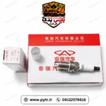 خرید و قیمت شمع شرکتی اصلی چری CHERY سوزنی مناسب برای خانواده مدیران خودرو(4عددی)
