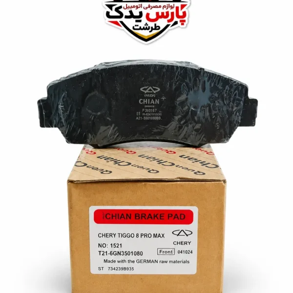 لنت ترمز تیگو 8 پرومکس برند کویین