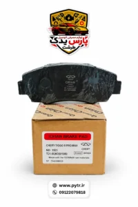 لنت ترمز تیگو 8 پرومکس,لنت ترمز جلو تیگو 8 پرومکس,لنت ترمز تیگو 8 پرو,لنت ترمز تیگو ۸ پرو مکس,لنت ترمز تیگو 8,لنت جلو تیگو 8 پرومکس