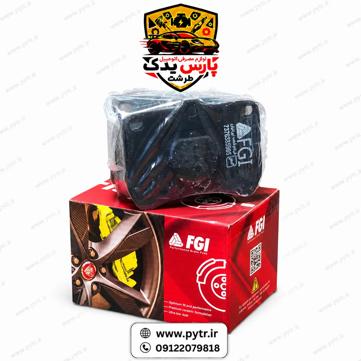 jTssAlsjgOaP2tNAcbe5QnDMhMA-8baFTfKfRqOctB6AZB06GQ لنت جلو پراید برند FGI - Image 1