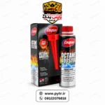 اکتان بوستر کاسپین مدل Super-MMT حجم 300 میلی لیتر