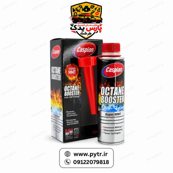 اکتان بوستر کاسپین مدل super mmt حجم 300 میلی لیتر