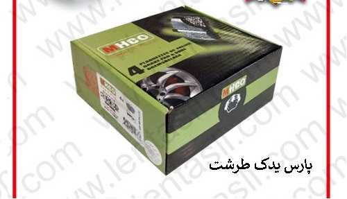 mhco-r2366cnw3l7c296z5x1i7fq14sndq7x3t1hxe1voug.jpg خرید و قیمت لنت ترمز جلو پاجرو اسپرت جی پی جی (GPG) - Image 1