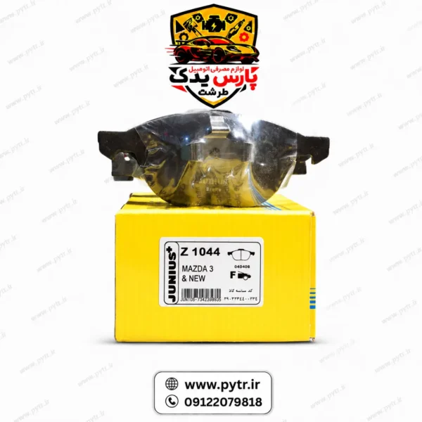 لنت جلو مزدا 3 نیو فیس برند جونیوس