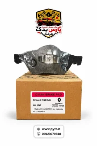 لنت مگان ۱۶۰۰,لنت مگان ۲۰۰۰,لنت مگان اصلی,لنت مگان قیمت,لنت مگان جلو,لنت مگان عقب,لنت مگان با چه ماشینی یکی است,لنت مگان ap,لنت مگان تکستار,لنت ترمز مگان,لنت جلو مگان ۱۶۰۰,لنت جلو مگان اورجینال,لنت ترمز مگان 2000,لنت عقب مگان ۲۰۰۰,قیمت لنت مگان 2000