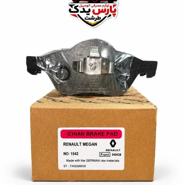 لنت مگان ۱۶۰۰,لنت مگان ۲۰۰۰,لنت مگان اصلی,لنت مگان قیمت,لنت مگان جلو,لنت مگان عقب,لنت مگان با چه ماشینی یکی است,لنت مگان ap,لنت مگان تکستار,لنت ترمز مگان,لنت جلو مگان ۱۶۰۰,لنت جلو مگان اورجینال,لنت ترمز مگان 2000,لنت عقب مگان ۲۰۰۰,قیمت لنت مگان 2000