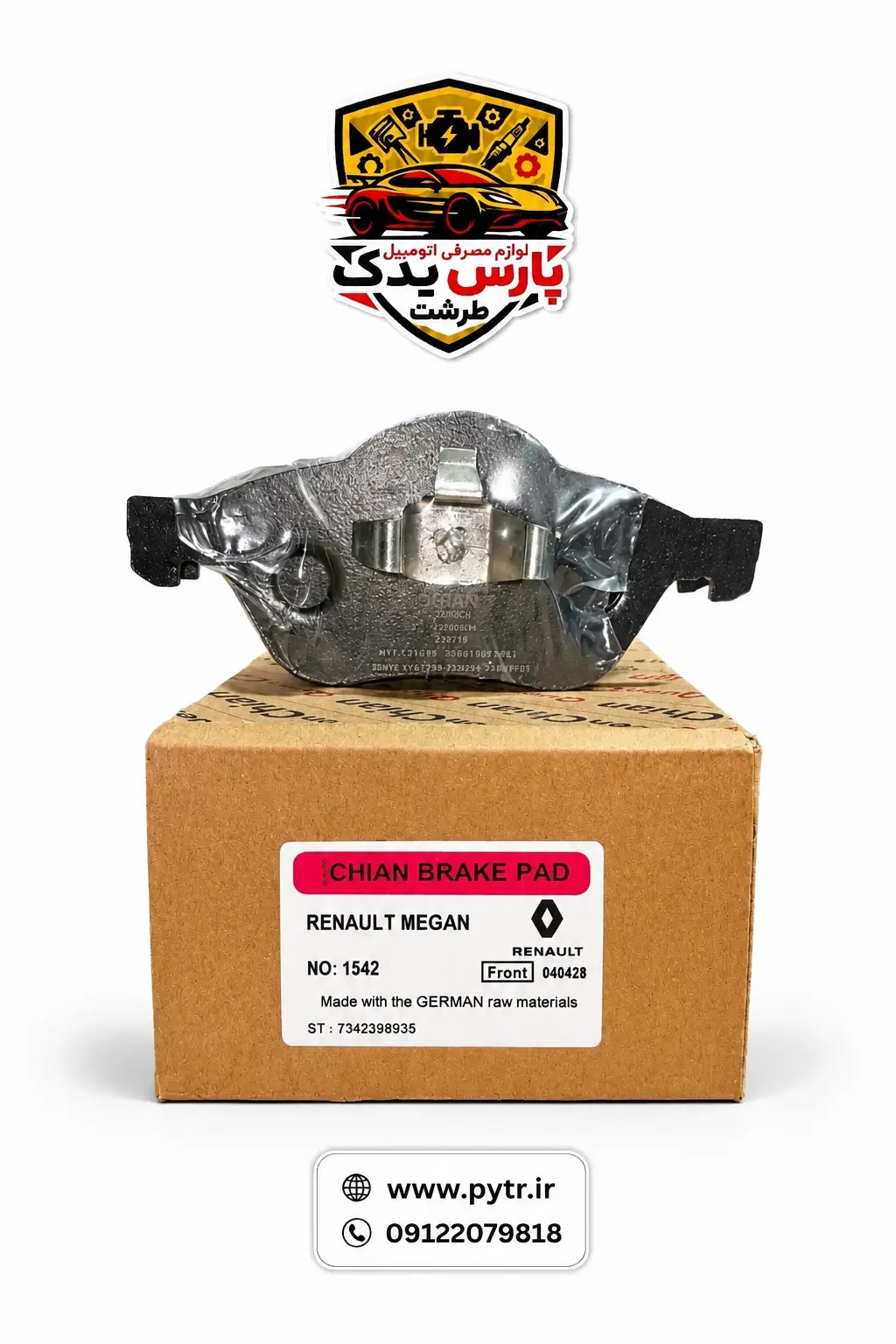 لنت مگان ۱۶۰۰,لنت مگان ۲۰۰۰,لنت مگان اصلی,لنت مگان قیمت,لنت مگان جلو,لنت مگان عقب,لنت مگان با چه ماشینی یکی است,لنت مگان ap,لنت مگان تکستار,لنت ترمز مگان,لنت جلو مگان ۱۶۰۰,لنت جلو مگان اورجینال,لنت ترمز مگان 2000,لنت عقب مگان ۲۰۰۰,قیمت لنت مگان 2000 لنت مگان ۱۶۰۰,لنت مگان ۲۰۰۰,لنت مگان اصلی,لنت مگان قیمت,لنت مگان جلو,لنت مگان عقب,لنت مگان با چه ماشینی یکی است,لنت مگان ap,لنت مگان تکستار,لنت ترمز مگان,لنت جلو مگان ۱۶۰۰,لنت جلو مگان اورجینال,لنت ترمز مگان 2000,لنت عقب مگان ۲۰۰۰,قیمت لنت مگان 2000